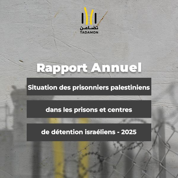 Rapport Annuel 2025 : Situation Des Prisonniers Palestiniens Dans Les Prisons Et Centres De DétentionIsraéliens